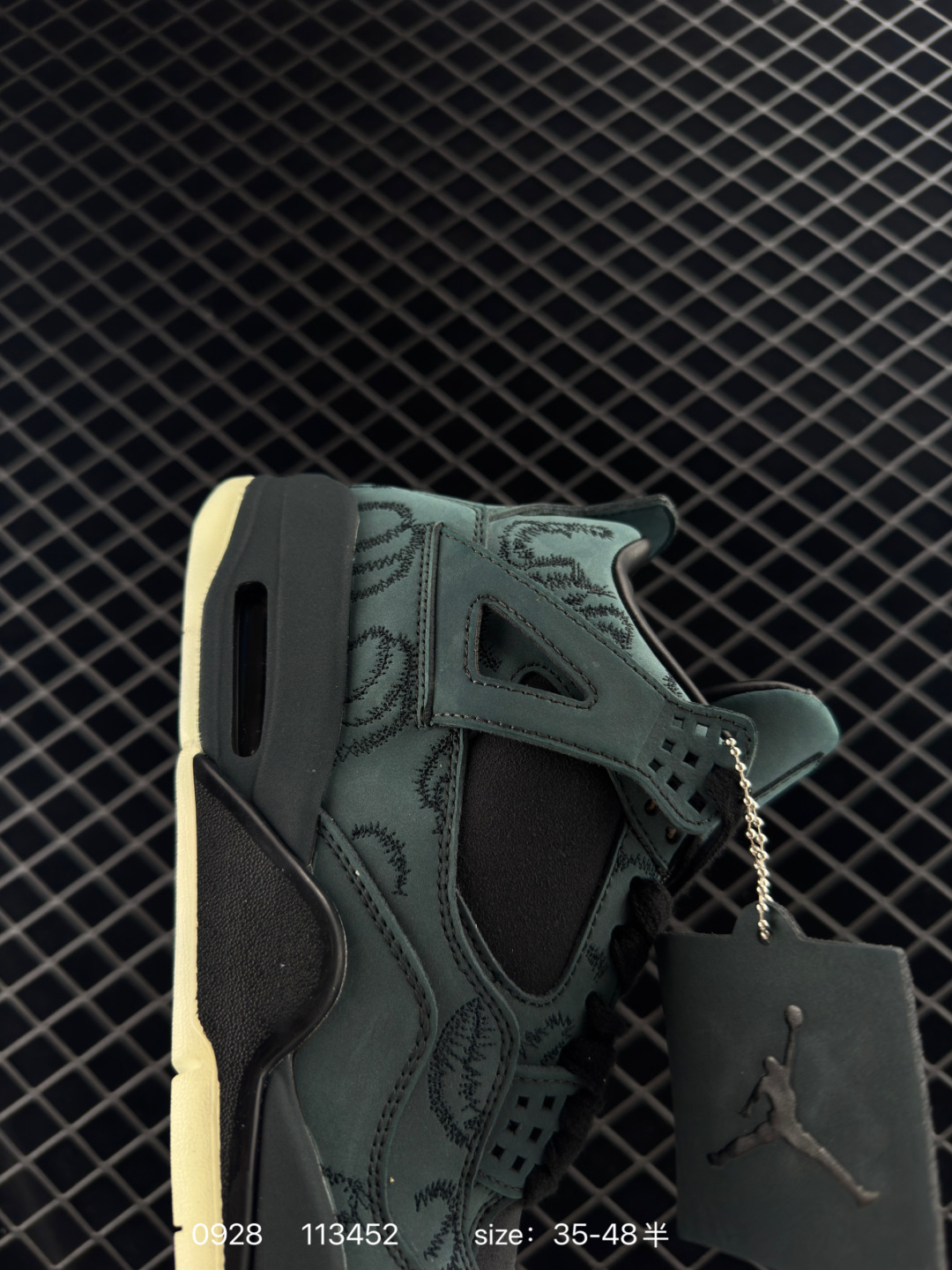 KAWS x Air Jordan AJ4 